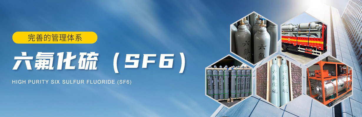 洛陽菲利爾特種氣體有限公司