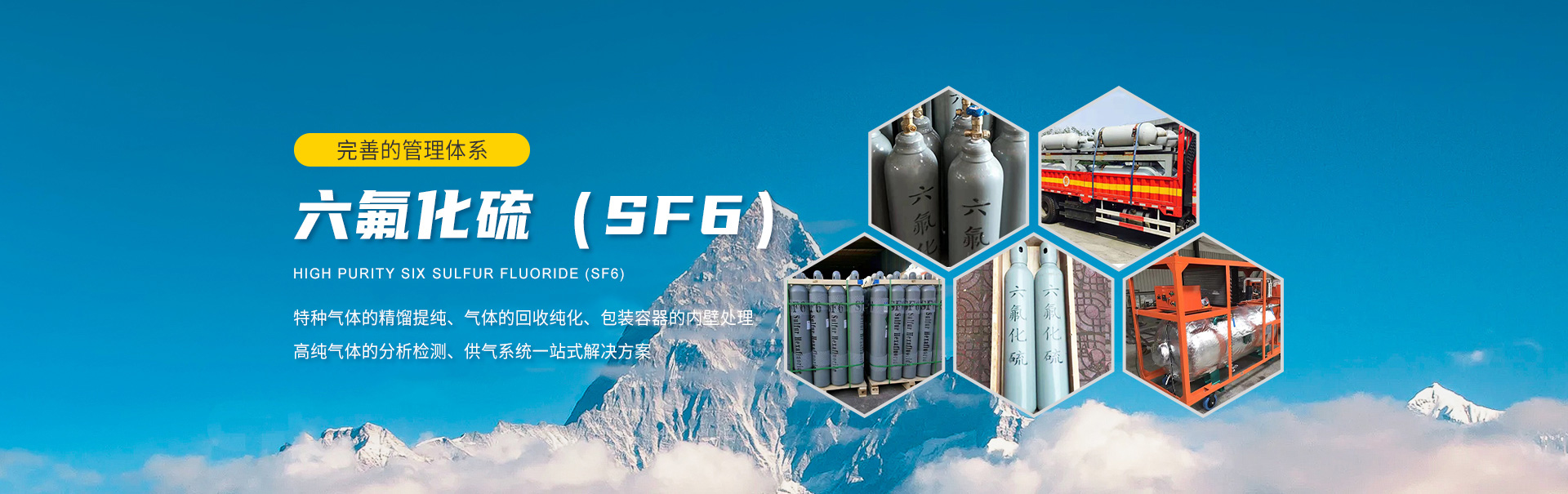 洛陽(yáng)菲利爾特種氣體有限公司